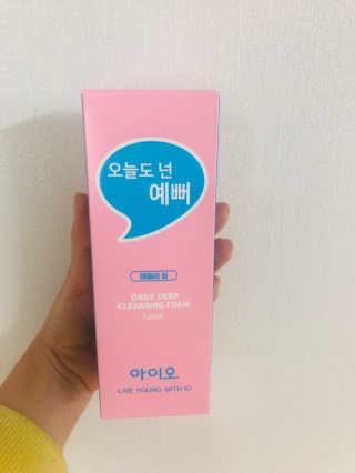 IO 아이오 오늘도 넌 예뻐 - 데일리딥 클렌징폼 — 4점을 준 리뷰어가 2020년 12월 올린 사용 사진