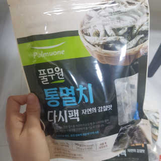[풀무원] 자연의 감칠맛 통디포리, 통멸치 다시팩 세트 — 5점을 준 리뷰어가 2020년 5월 올린 사용 사진