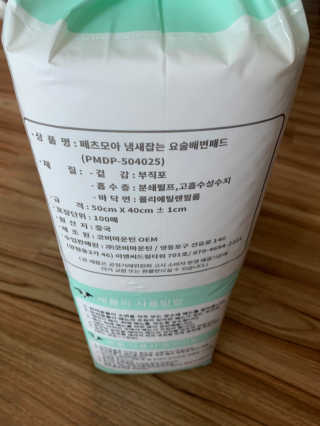 송이님이 올린 리뷰 사진 3