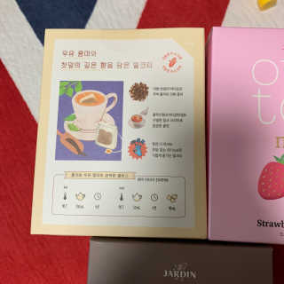 (주)쟈뎅 쟈뎅 아워티 밀크 3종 — 5점을 준 리뷰어가 2020년 11월 올린 사용 사진