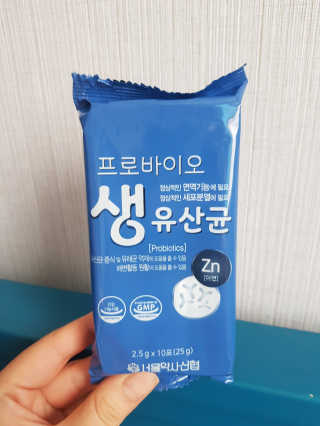 서울약사신협_프로바이오생유산균_2.5G x 100포 — 5점을 준 리뷰어가 2020년 9월 올린 사용 사진