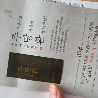 아아마미님이 올린 리뷰 사진 4