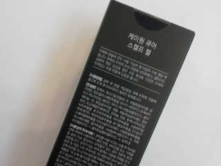 [두피헤어 트리트먼트] 케이원큐어 스켈프 젤 270ml — 4점을 준 리뷰어가 2020년 9월 올린 사용 사진