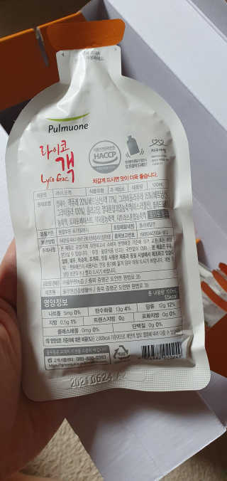 [풀무원] 라이코객 1세트-30포 — 5점을 준 리뷰어가 2020년 7월 올린 사용 사진
