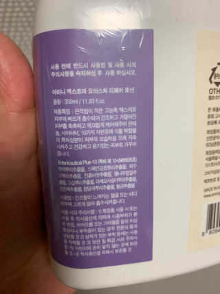 유민지님이 올린 리뷰 사진 3