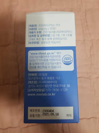 유지영님이 올린 리뷰 사진 3