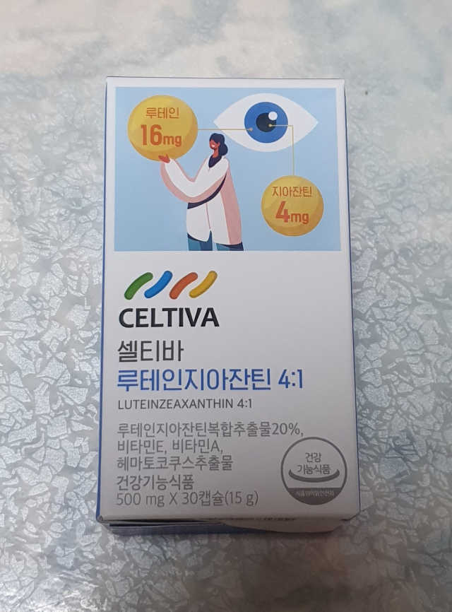 셀티바 루테인 지아잔틴 4대1 리뷰 사진