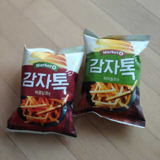 마켓오 감자톡 허브솔트맛/매콤달콤맛 — 5점을 준 리뷰어가 2020년 6월 올린 사용 사진