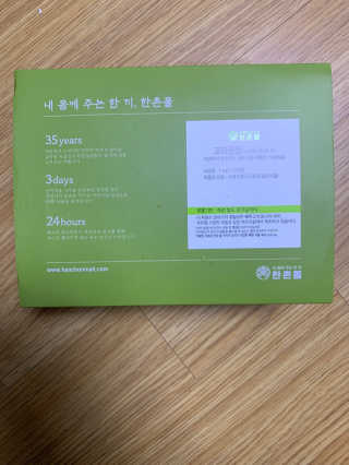 셀럽봉봉님이 올린 리뷰 사진 1