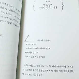 와니미니좋은이님이 올린 리뷰 사진 4