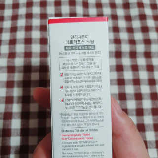엘리샤코이 테트라포스 시카 크림 — 5점을 준 리뷰어가 2020년 7월 올린 사용 사진