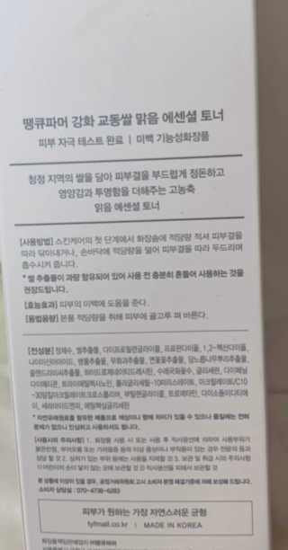 뚱이마미님이 올린 리뷰 사진 3