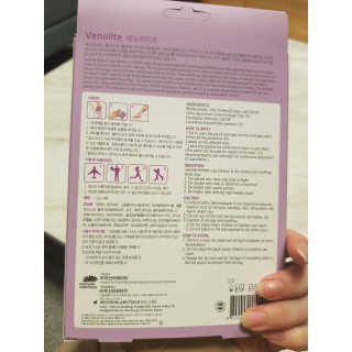 라보타치 베노라이트 + 풋 모이스트 패치 — 5점을 준 리뷰어가 2020년 10월 올린 사용 사진