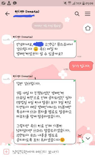 사랑스런초딩님이 올린 리뷰 사진 2