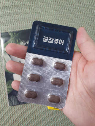조은약초 꿀잠큐어 제주 감태추출물 감태정 600mg — 3점을 준 리뷰어가 2020년 8월 올린 사용 사진