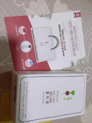 유유네이처 머빈스 젤리 레드비트 콜라겐 — 4점을 준 리뷰어가 2020년 8월 올린 사용 사진