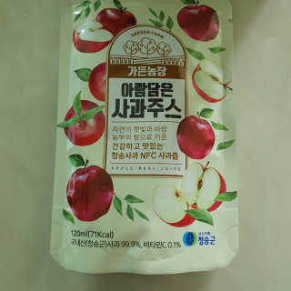 [가든농장]아람담은 사과주스 [가든농장] 아람담은 사과주스 120ml x 15포 — 3점을 준 리뷰어가 2020년 5월 올린 사용 사진