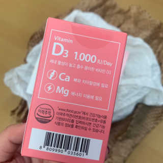 요거트댈님이 올린 리뷰 사진 2