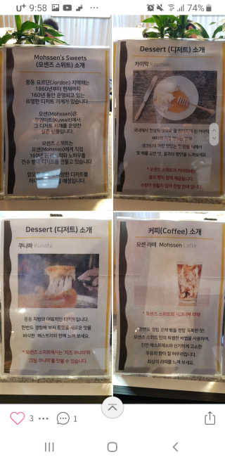 blackmari님이 올린 리뷰 사진 2