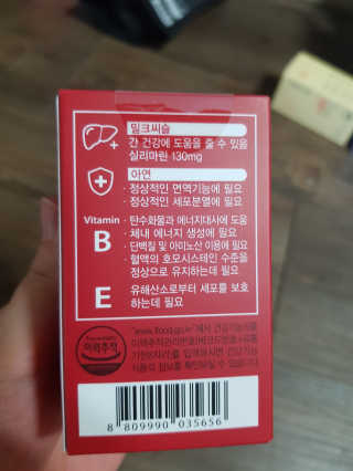 유지영님이 올린 리뷰 사진 2