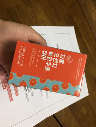 조은약초 자몽 오렌지 복합물 추출물 과라나 나린진 큐어 — 1.5점을 준 리뷰어가 2020년 5월 올린 사용 사진