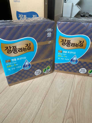 잘풀리는집 부드러운 모이스처 보습 미용 티슈 230매 — 5점을 준 리뷰어가 2020년 9월 올린 사용 사진