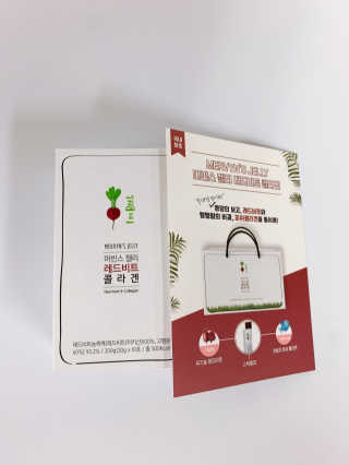 유유네이처 머빈스 젤리 레드비트 콜라겐 — 5점을 준 리뷰어가 2020년 6월 올린 사용 사진