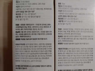 이플님이 올린 리뷰 사진 3
