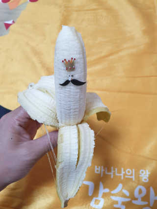 [스미후루] 감숙왕 바나나 1팩 1.3kg + 담요 + 스티커 — 5점을 준 리뷰어가 2020년 10월 올린 사용 사진
