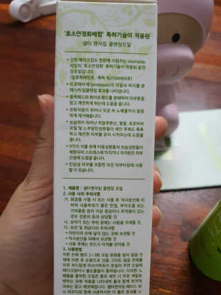 수우니님이 올린 리뷰 사진 3