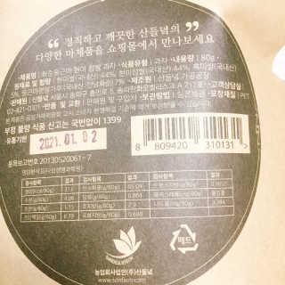 냐냐님이 올린 리뷰 사진 2