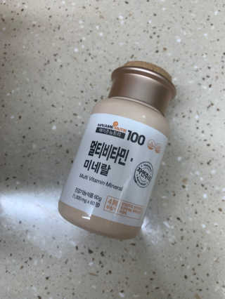 [메이준뉴트리] 멀티비타민and미네랄 1병, 1개월 분 — 5점을 준 리뷰어가 2020년 6월 올린 사용 사진
