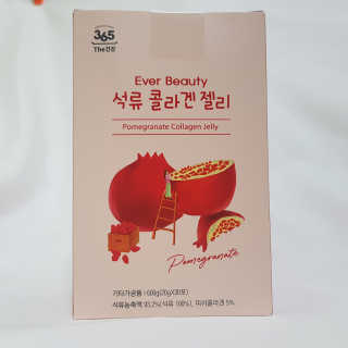365더건강 에버뷰티 석류콜라겐 젤리 — 5점을 준 리뷰어가 2020년 8월 올린 사용 사진