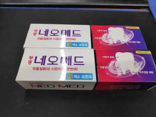 봄날연구소 부광 네오메드치약 2개+ 30g 휴대용 미니치약 — 5점을 준 리뷰어가 2020년 12월 올린 사용 사진