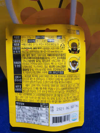 불일치님이 올린 리뷰 사진 3