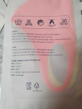 안셋흔님이 올린 리뷰 사진 3