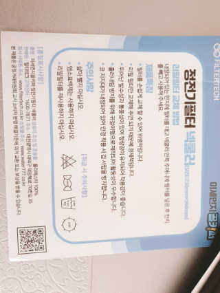 페로언니쭈야님이 올린 리뷰 사진 4