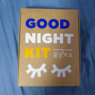 려 아로마 늦잠 꿀잠 샴푸 키트 — 5점을 준 리뷰어가 2020년 9월 올린 사용 사진