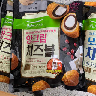 [풀무원] 치즈볼 2종-모짜렐라, 앙크림 — 5점을 준 리뷰어가 2020년 10월 올린 사용 사진