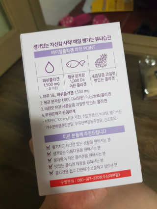 유지영님이 올린 리뷰 사진 2