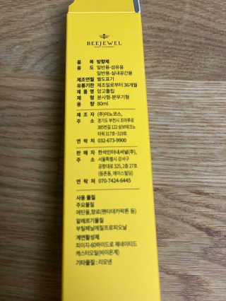 달콤쌉쌀쇼콜라님이 올린 리뷰 사진 2