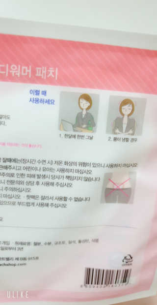 이연주님이 올린 리뷰 사진 3