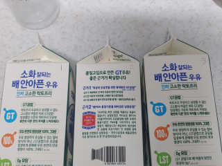 남양유업 맛있는우유GT 소화잘되는 배안아픈우유 3EA — 1점을 준 리뷰어가 2020년 10월 올린 사용 사진