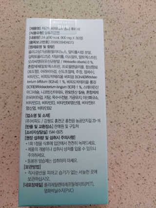 몽이님이 올린 리뷰 사진 2