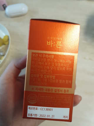 긍정미뇽님이 올린 리뷰 사진 2