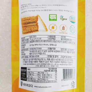 네이처오다 달칩 현미 — 3.5점을 준 리뷰어가 2020년 7월 올린 사용 사진