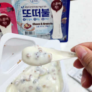 남양유업 또깍 접어 떠먹는 불가리스 2종 — 4점을 준 리뷰어가 2020년 9월 올린 사용 사진