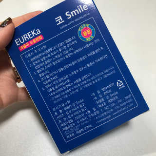 풋테크 코가 뻥 코스마일 1개입 — 3점을 준 리뷰어가 2020년 11월 올린 사용 사진
