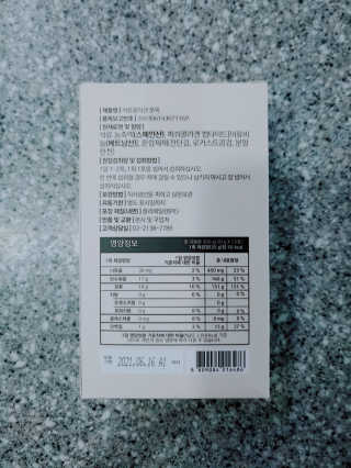 조은약초 석류콜라겐 석류즙 석류쪼옥 젤리 스틱 15포 x 20g — 3점을 준 리뷰어가 2020년 8월 올린 사용 사진