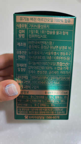 fall님이 올린 리뷰 사진 2